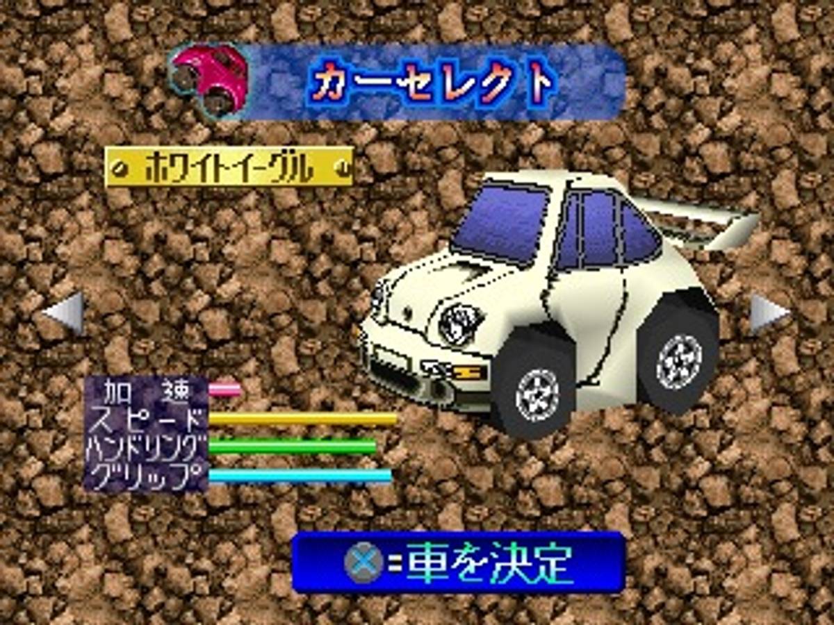 Penny Racers ISO - PS1 screenshot 5