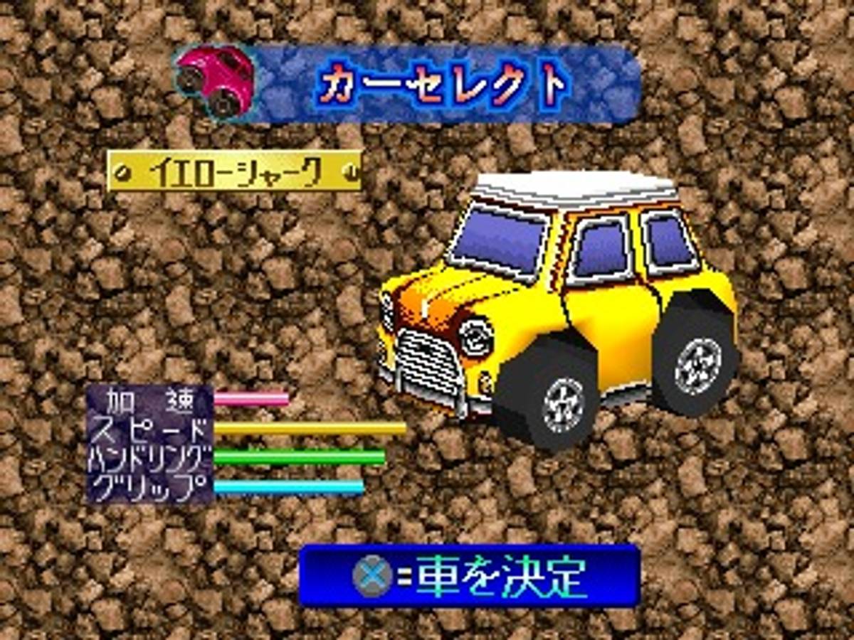 Penny Racers ISO - PS1 screenshot 6
