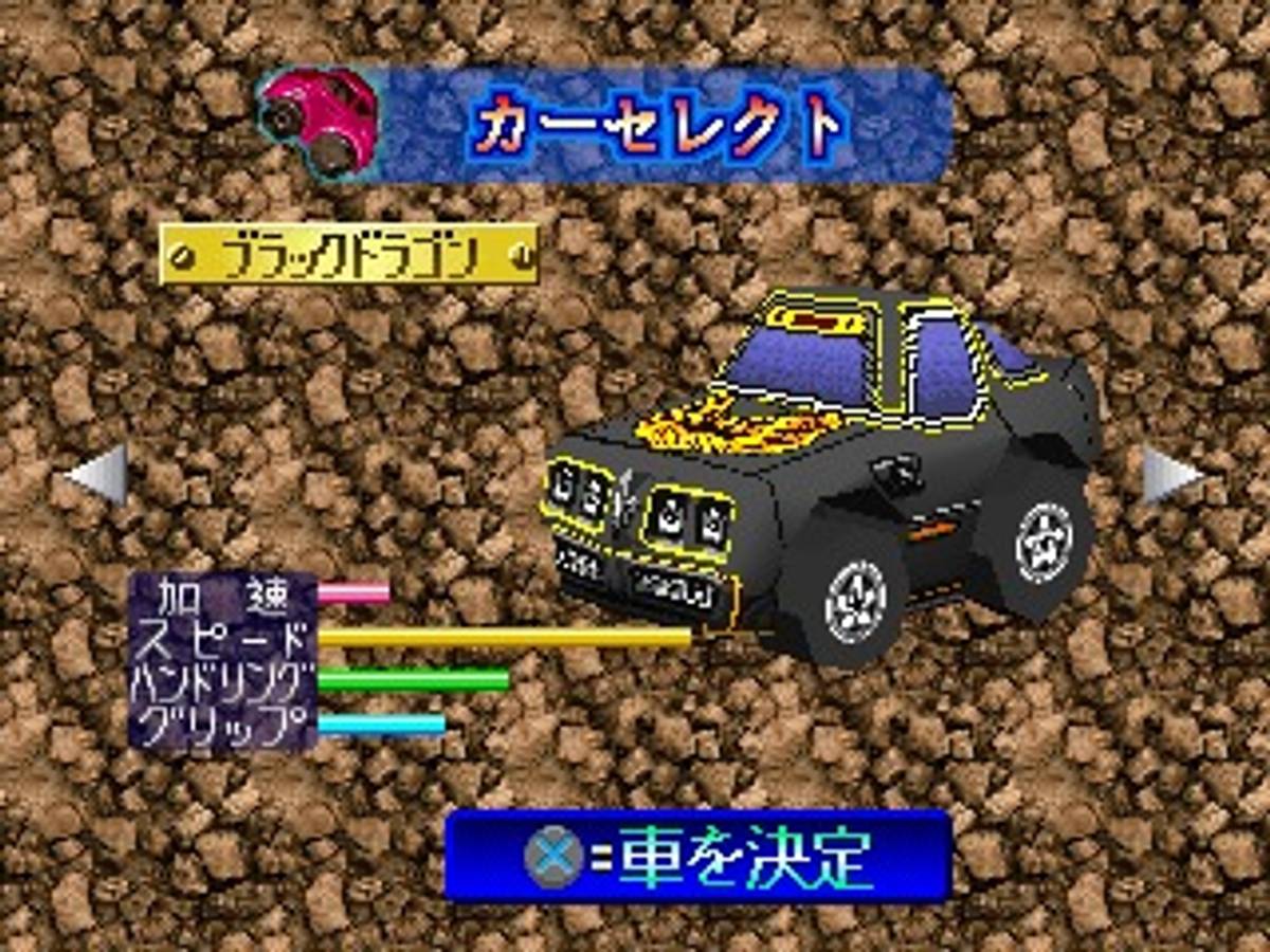 Penny Racers ISO - PS1 screenshot 7