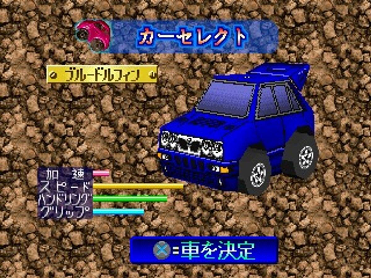 Penny Racers ISO - PS1 screenshot 8