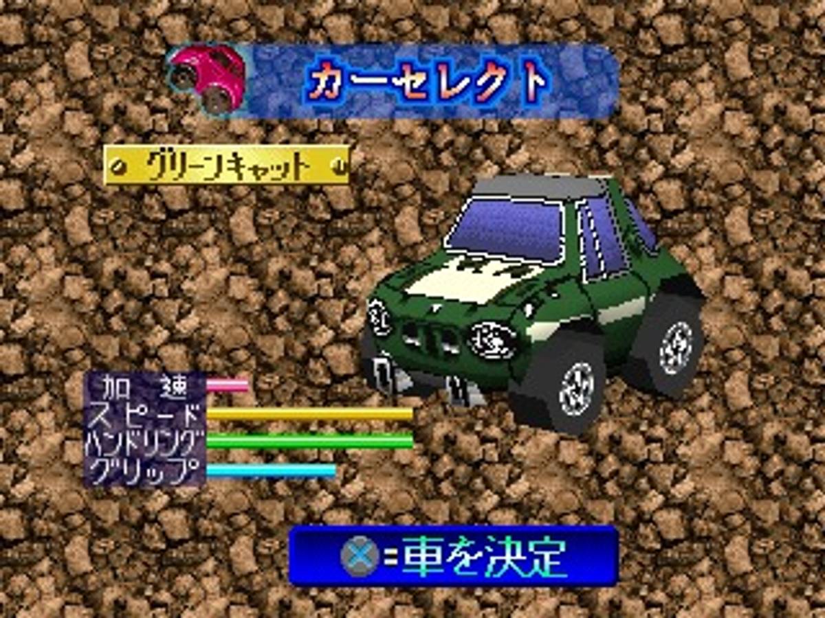 Penny Racers ISO - PS1 screenshot 9