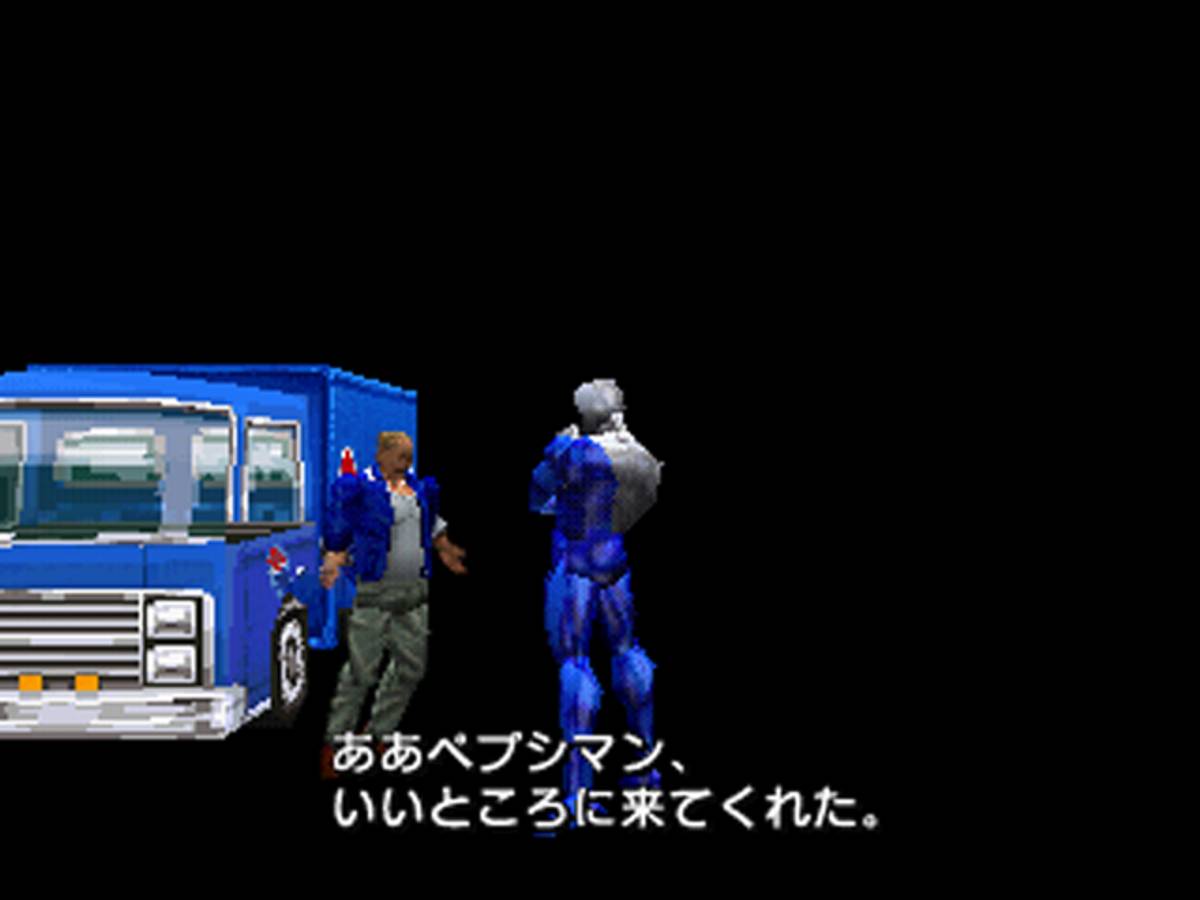 Pepsiman ISO - PS1 screenshot 9