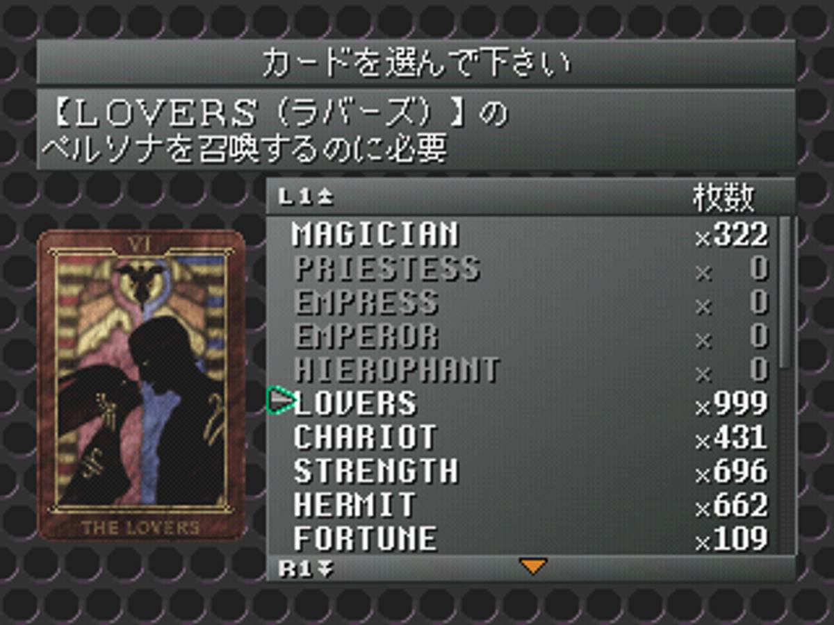 Persona 2: Tsumi - Innocent Sin ISO - PS1 screenshot 10