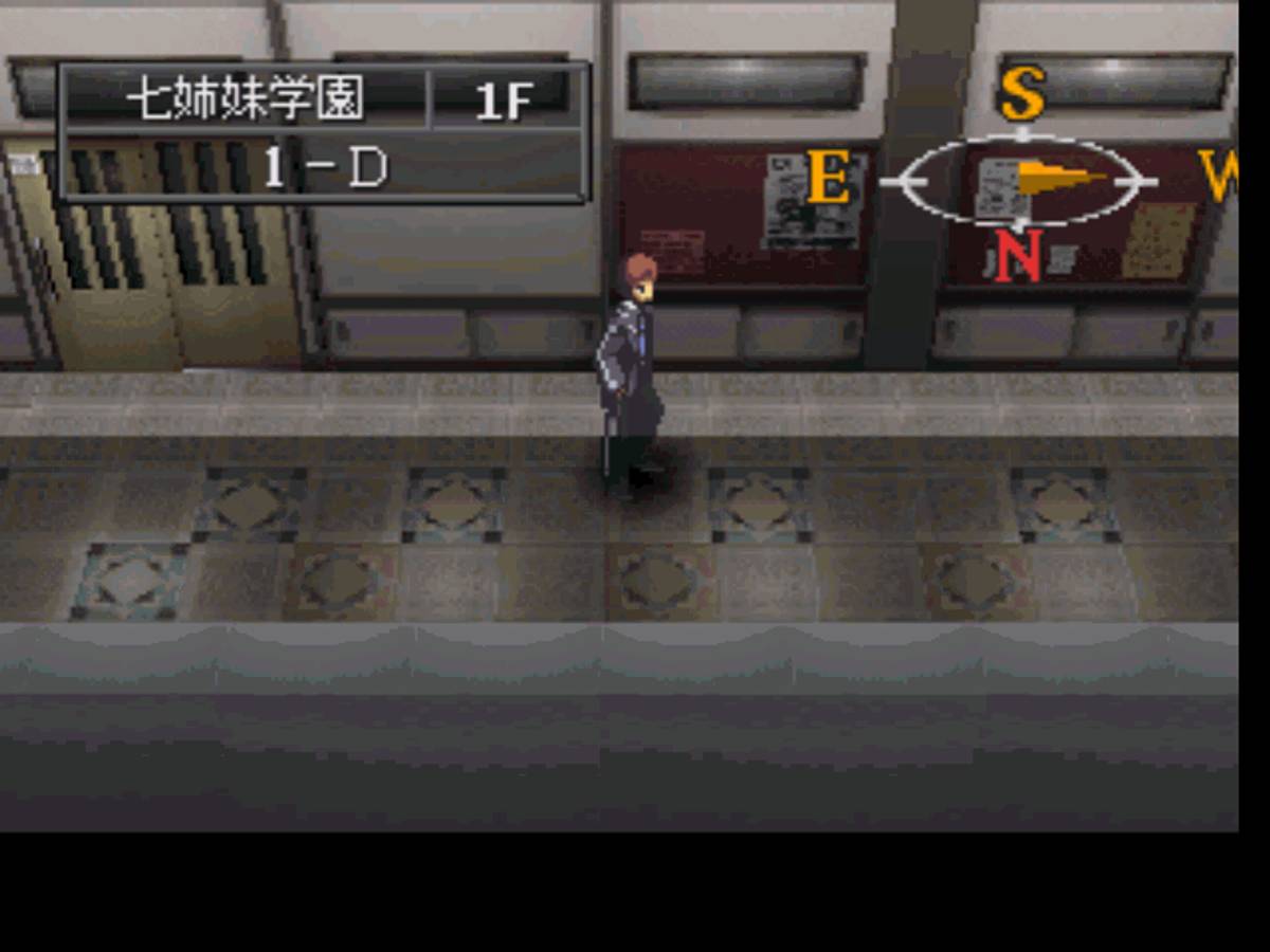 Persona 2: Tsumi - Innocent Sin ISO - PS1 screenshot 3