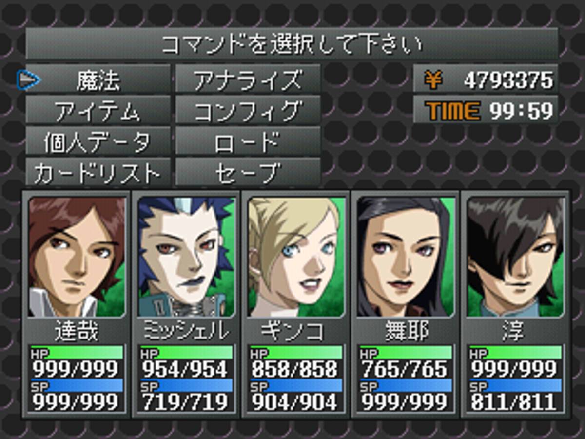 Persona 2: Tsumi - Innocent Sin ISO - PS1 screenshot 7