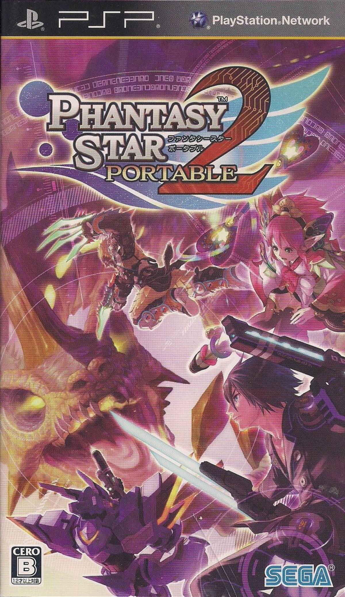 Download Torrent Phantasy Star Portable 2 ISO – PSP