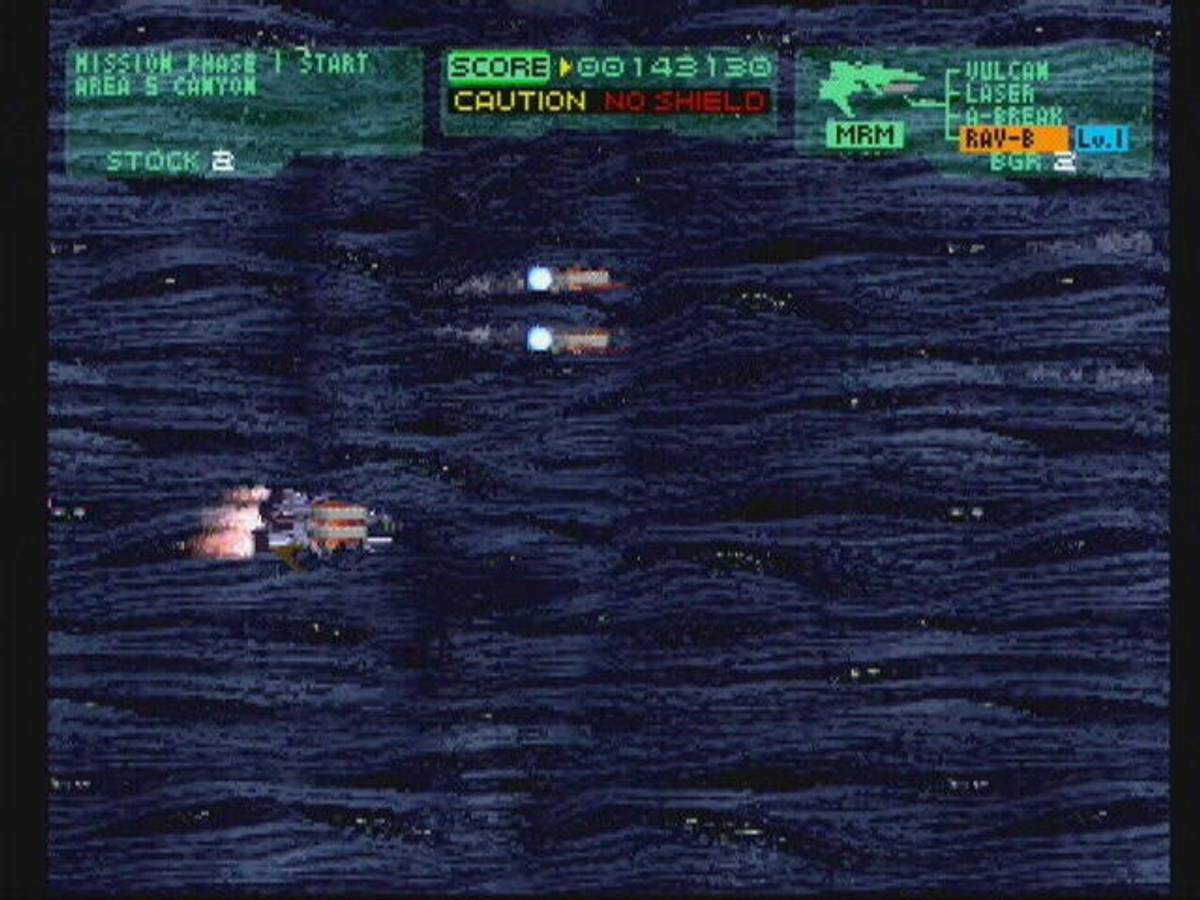 Philosoma ISO - PS1 screenshot 8