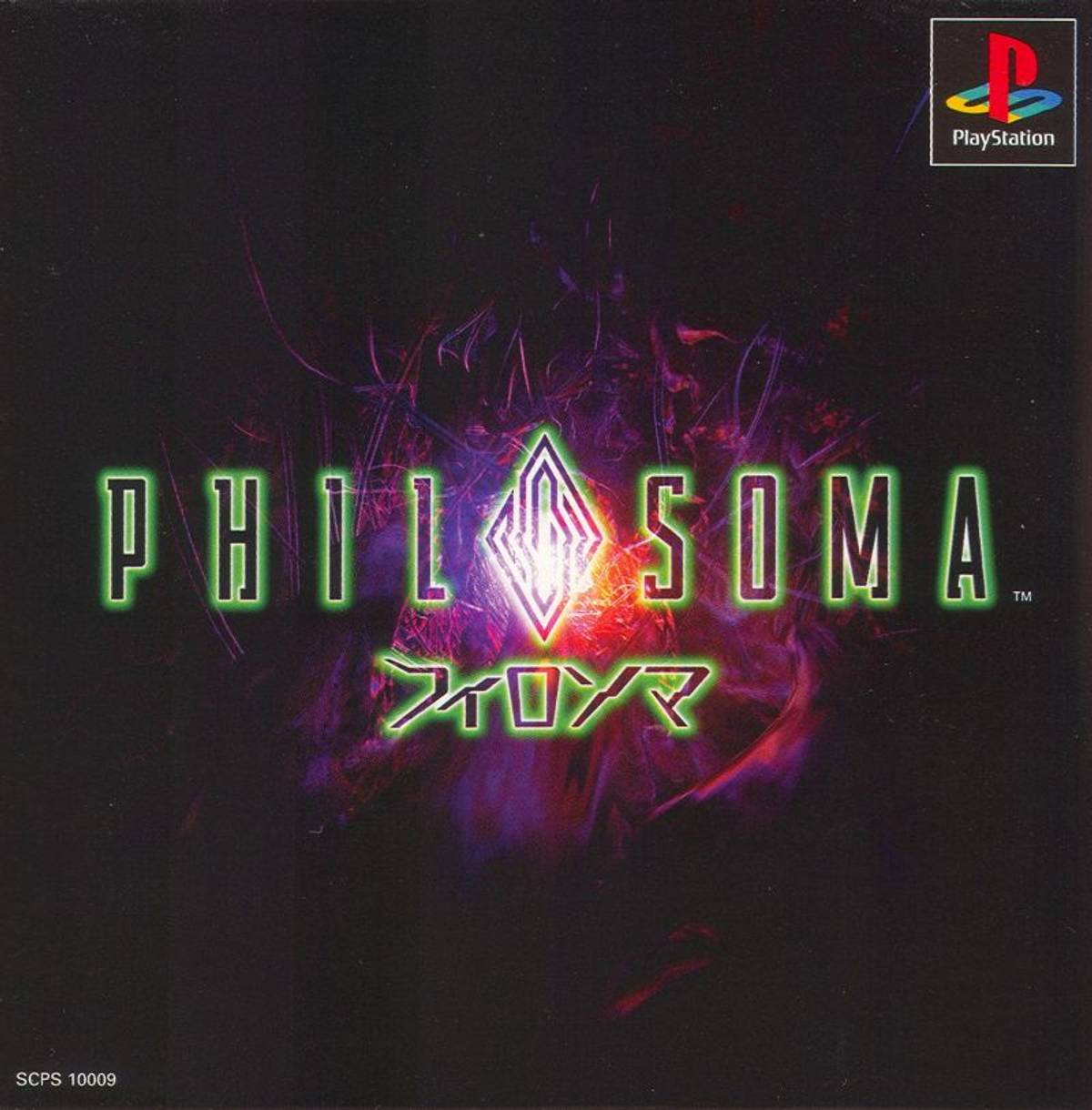 Download Torrent Philosoma ISO – PS1