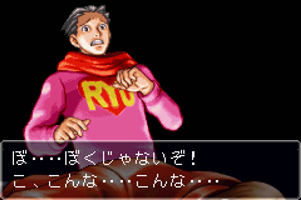 Phoenix Wright: Ace Attorney - Trials and Tribulations ROM - GBA screenshot 3