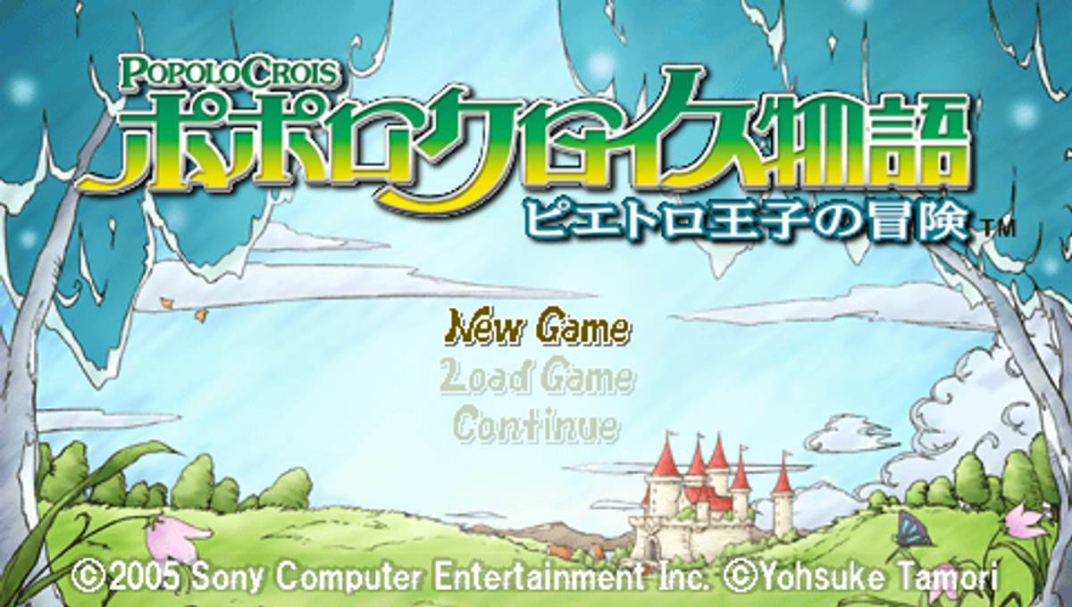 PoPoLoCrois ISO - PSP screenshot 2