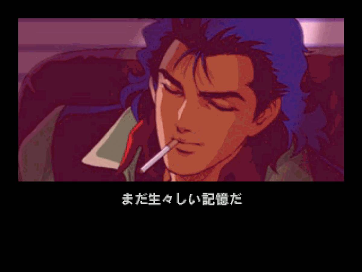 Policenauts ISO - PS1 screenshot 8