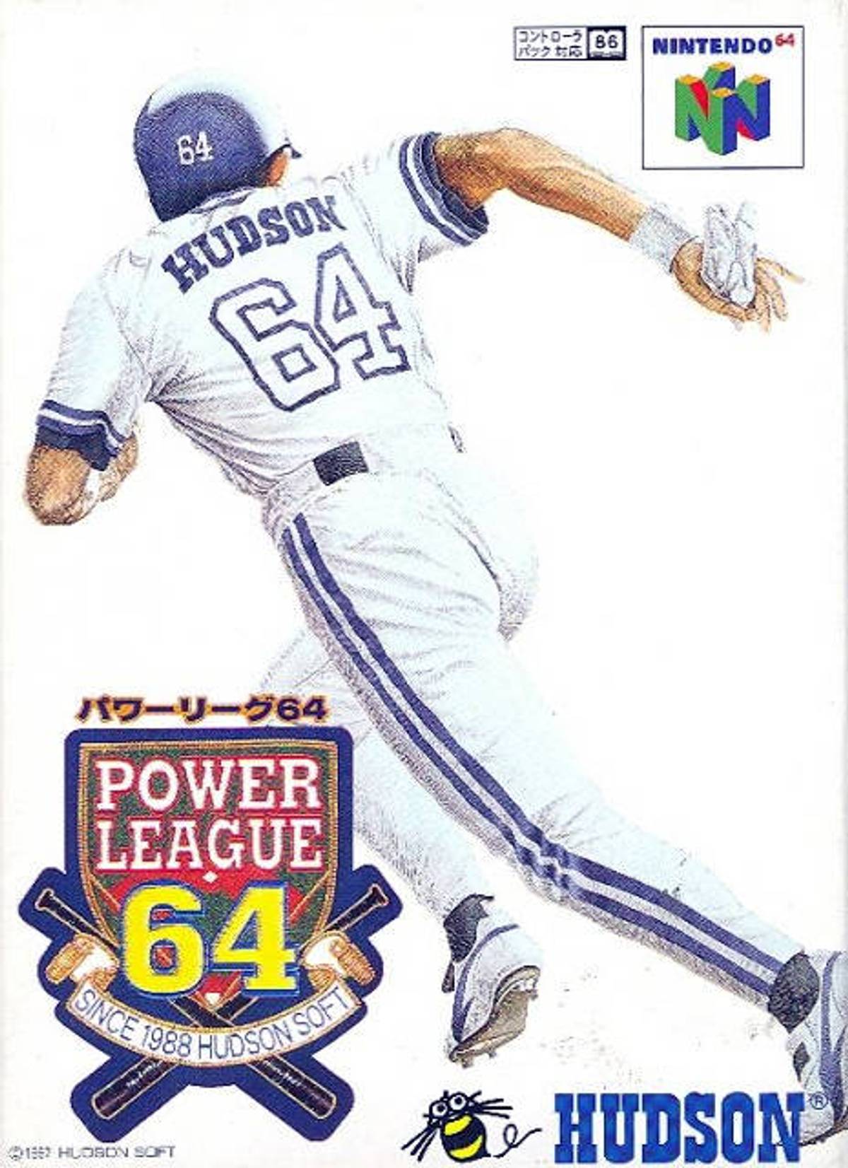 Download Torrent Power League 64 ROM – N64