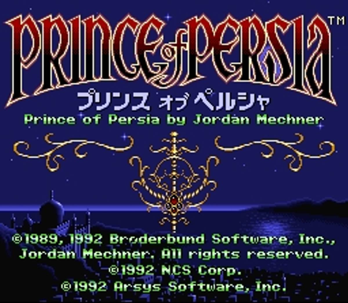 Prince of Persia ROM - SNES screenshot 4