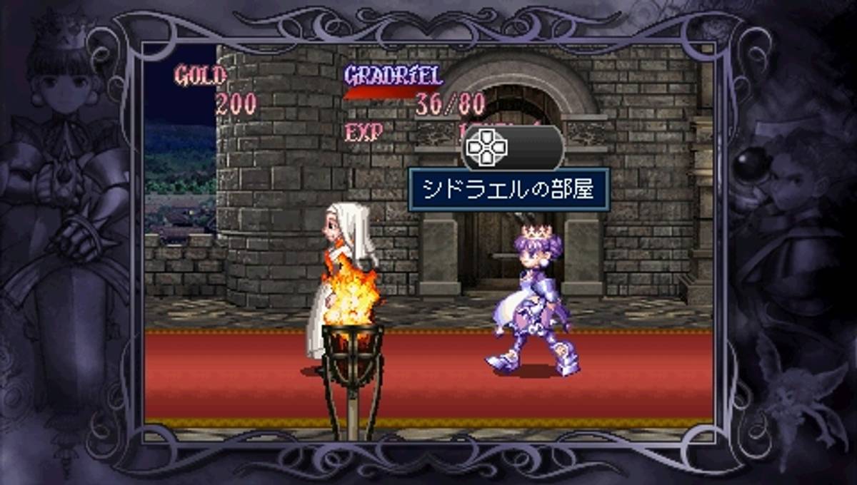 Princess Crown ISO - PSP screenshot 3
