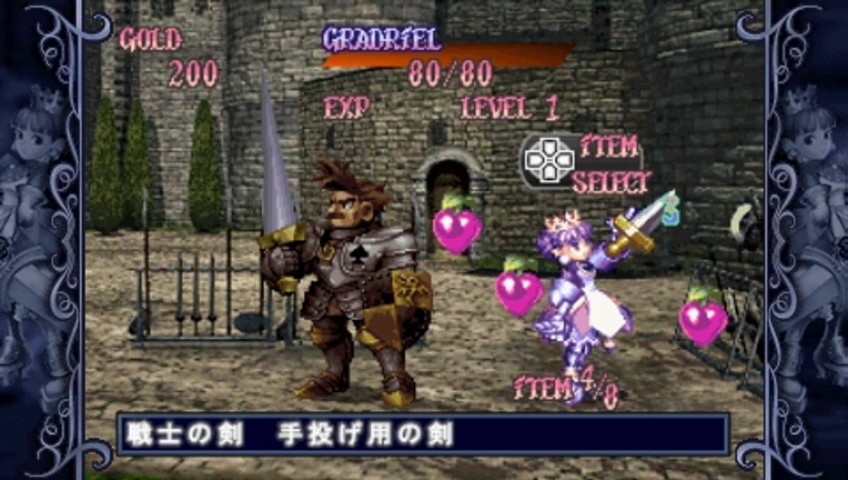 Princess Crown ISO - PSP screenshot 8