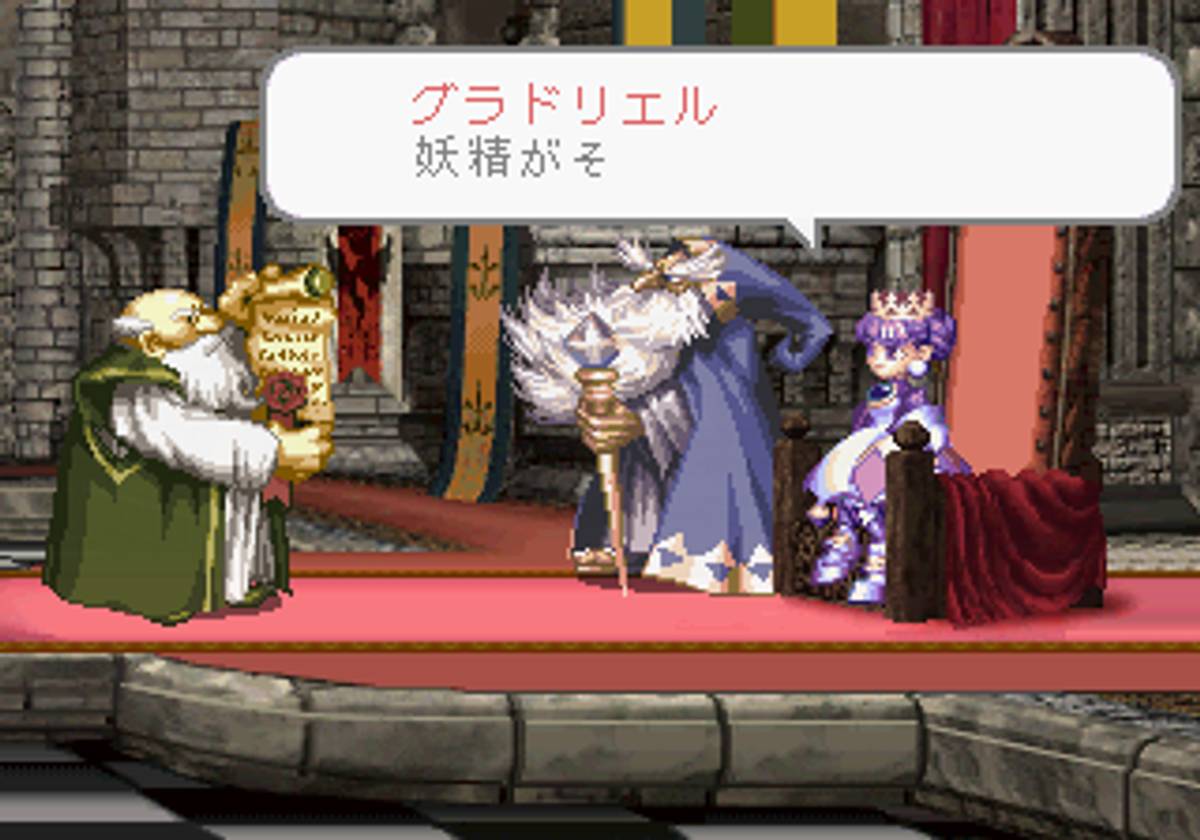 Princess Crown ISO - Saturn screenshot 5
