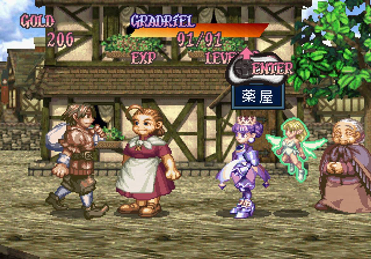 Princess Crown ISO - Saturn screenshot 6