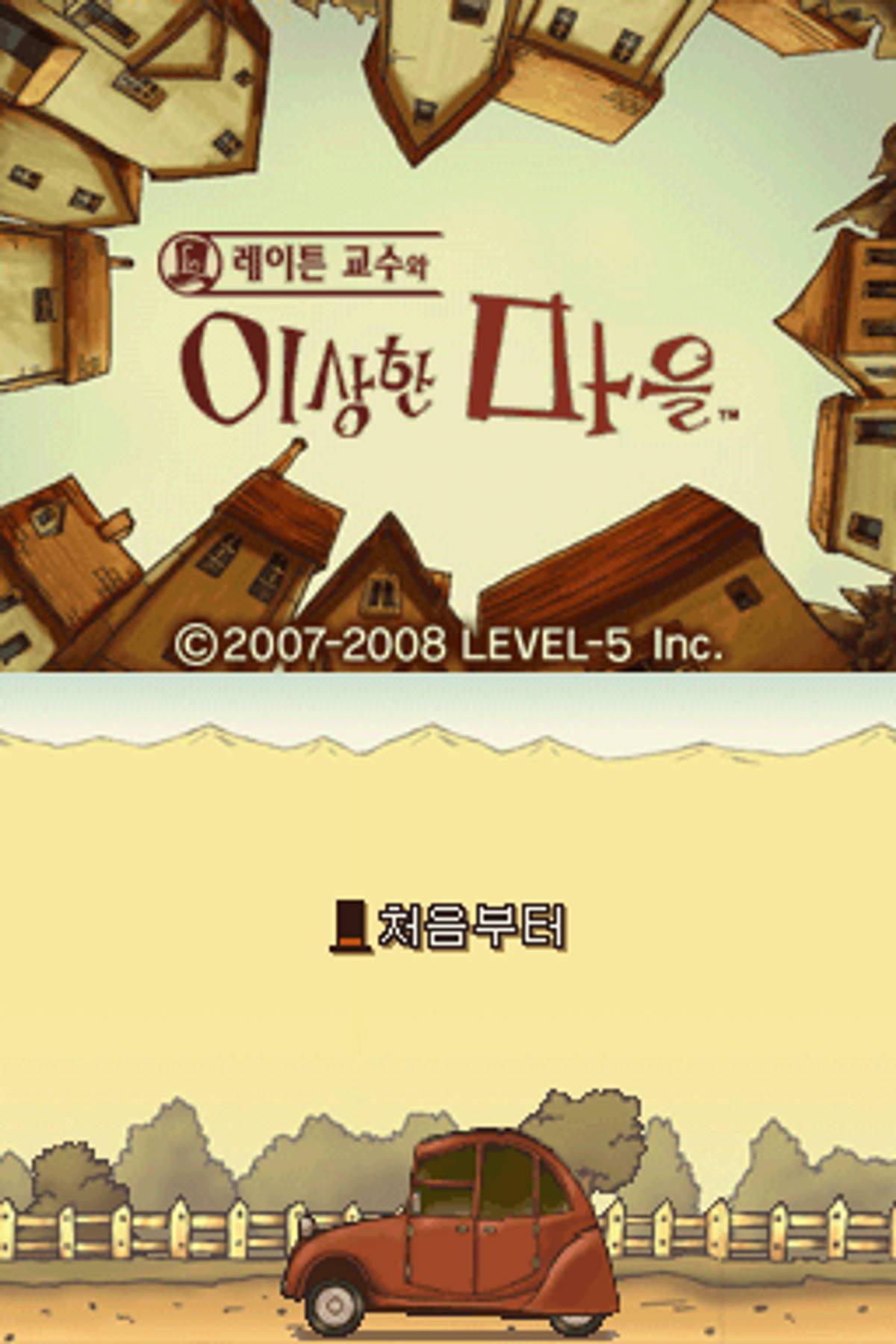 Professor Layton and the Curious Village ROM - NDS screenshot 3