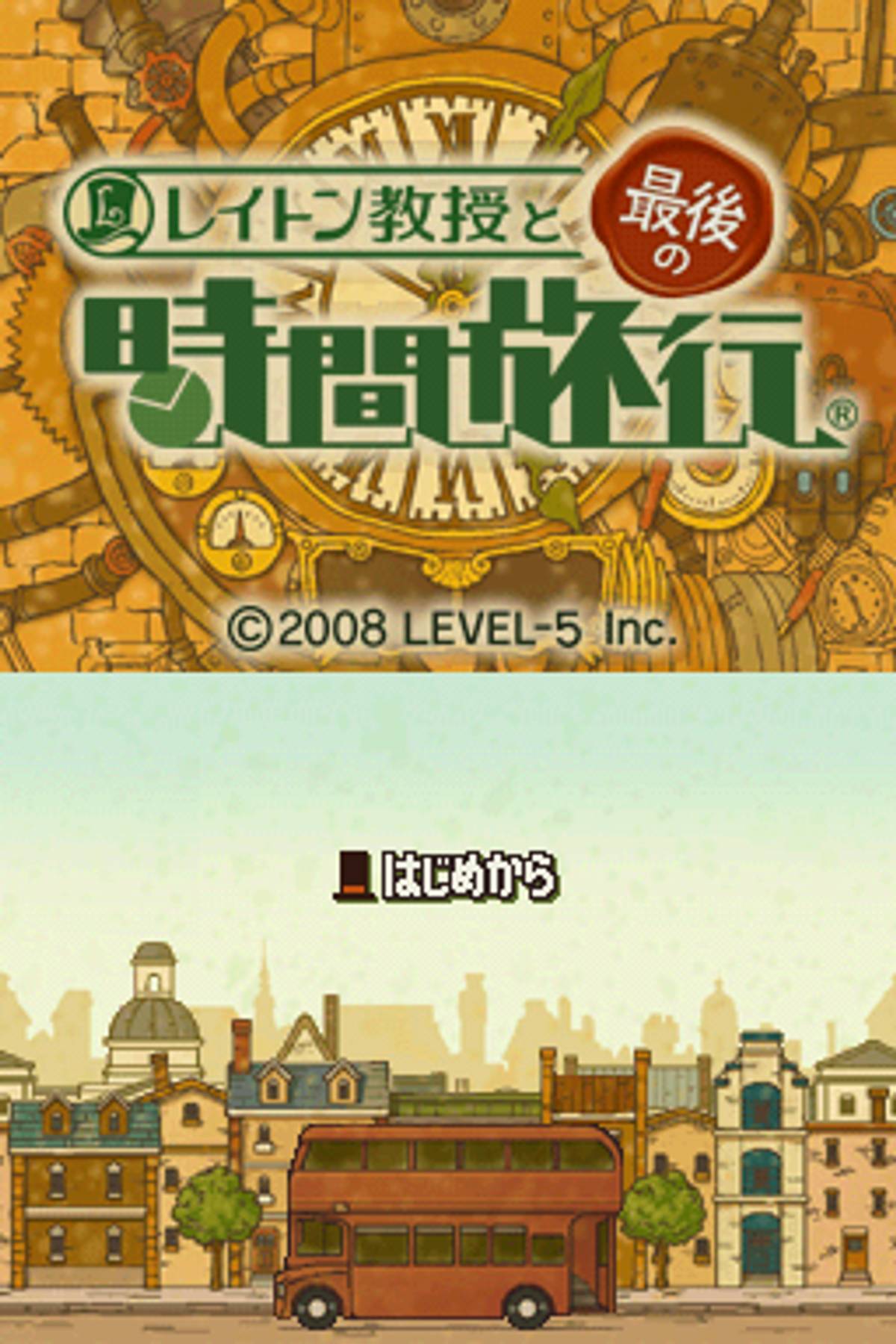 Professor Layton and the Unwound Future ROM - NDS screenshot 8