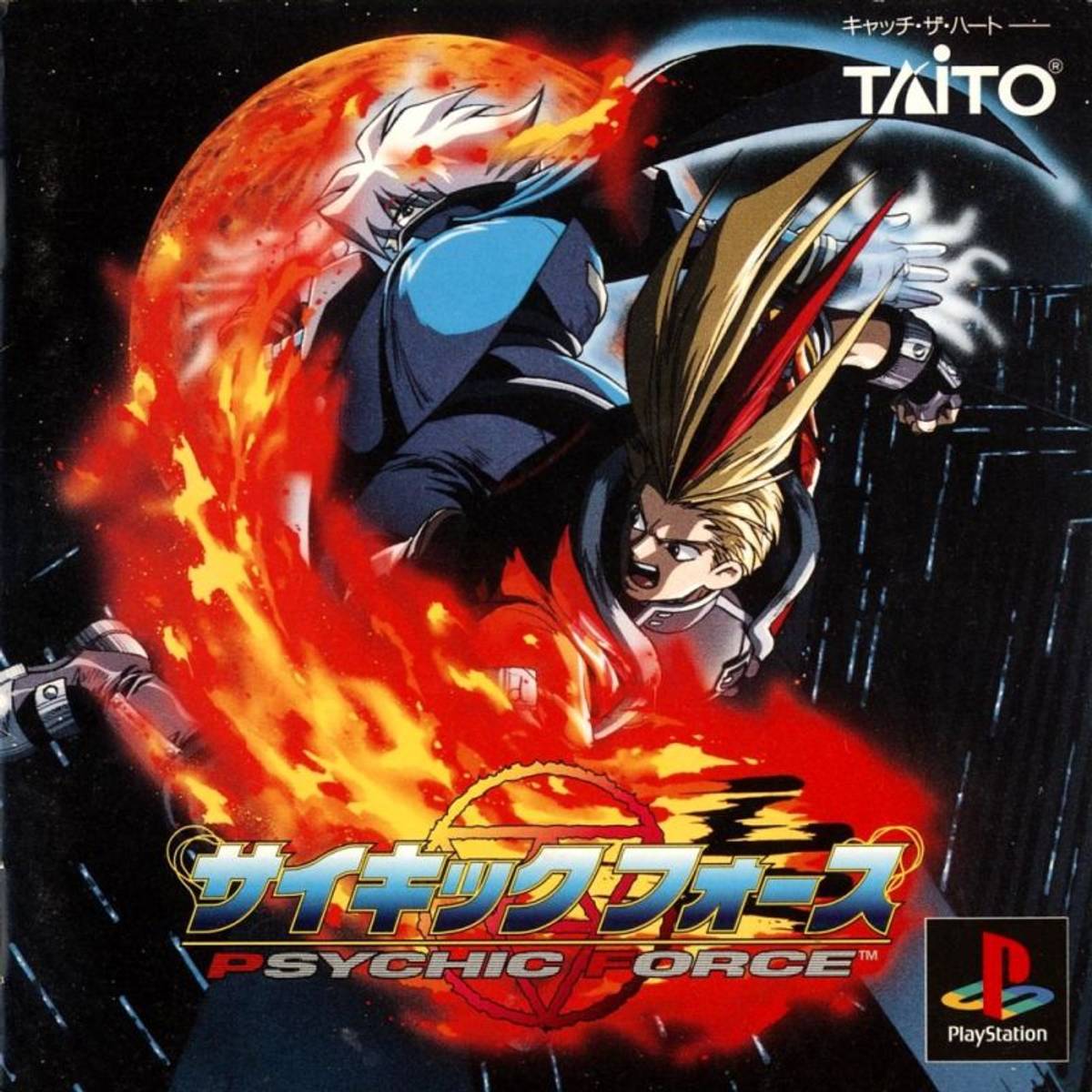 Download Torrent Psychic Force ISO – PS1