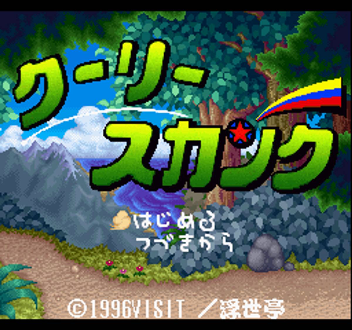 Punky Skunk ISO - PS1 screenshot 2