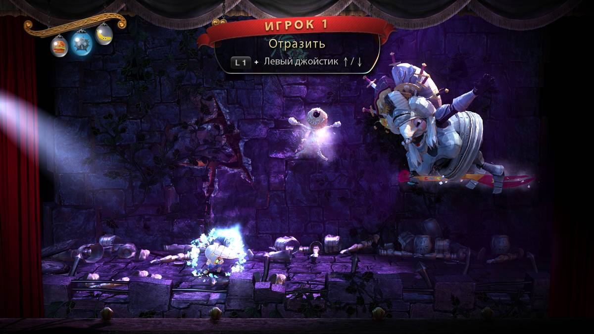 Puppeteer ISO - PS3 screenshot 10