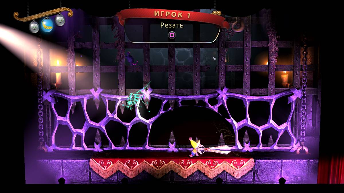 Puppeteer ISO - PS3 screenshot 6
