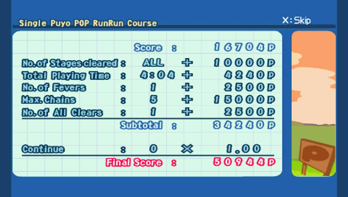Puyo Pop Fever ISO - PSP screenshot 10