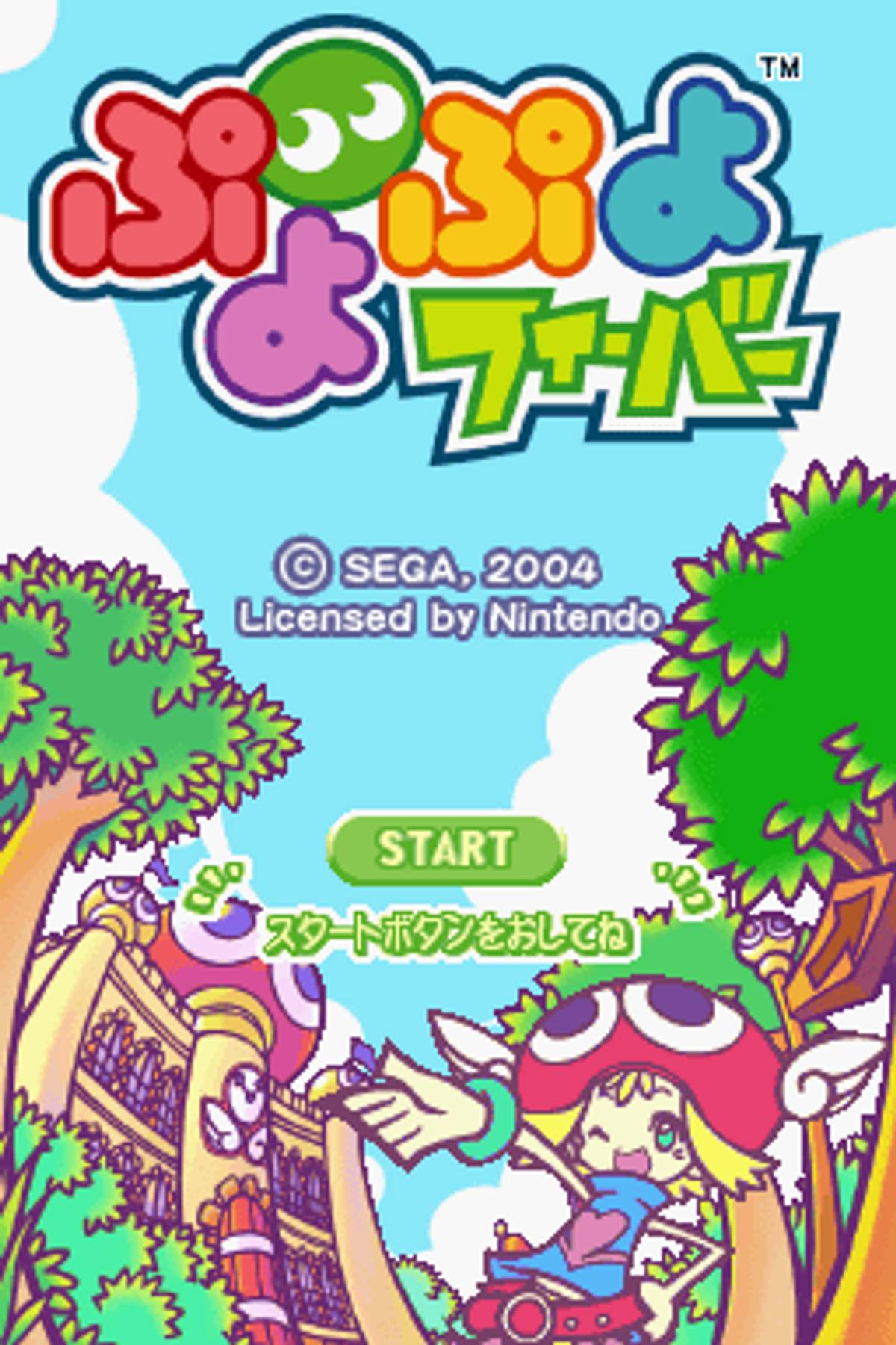 Puyo Pop Fever ROM - NDS screenshot 2