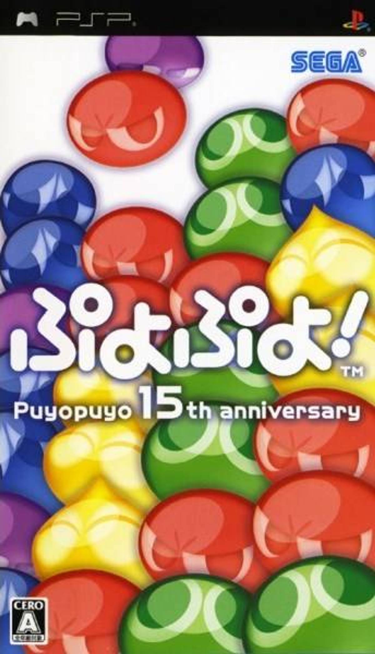 Download Torrent Puyo Puyo!: 15th Anniversary ISO – PSP