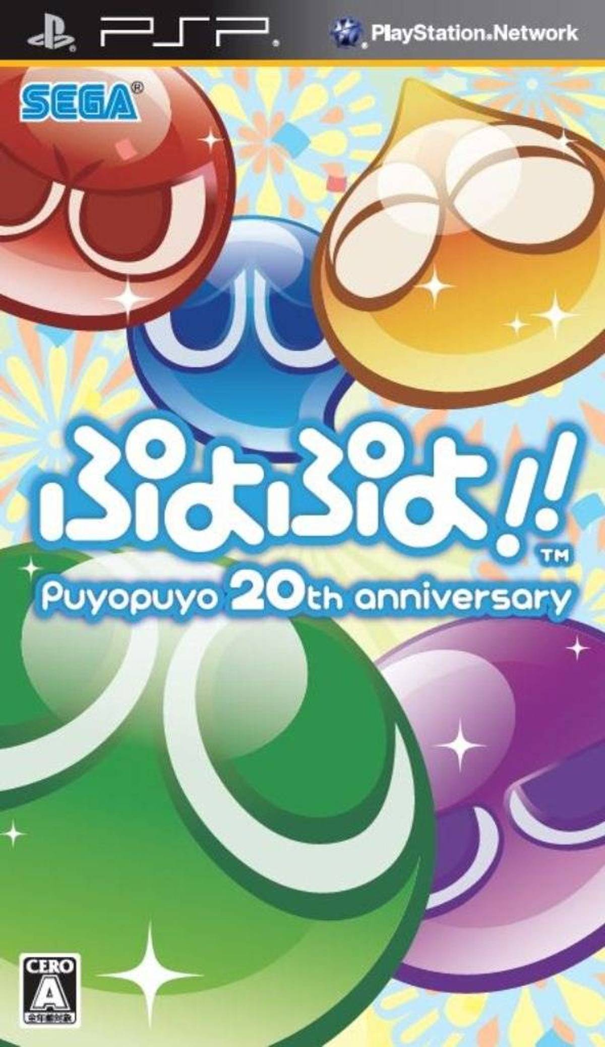 Download Torrent Puyo Puyo: 20th Anniversary ISO – PSP