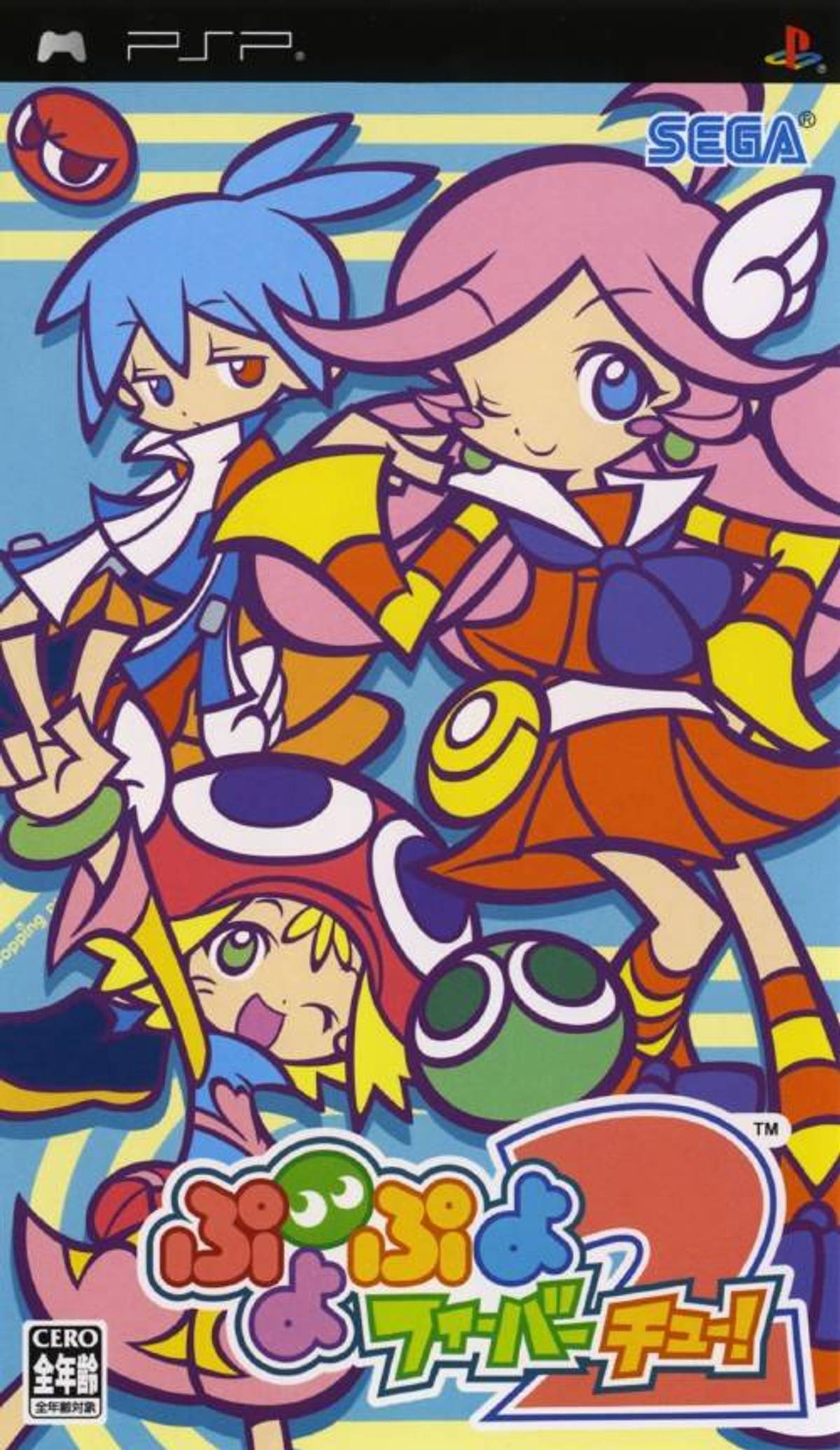 Download Torrent Puyo Puyo Fever 2 ISO – PSP