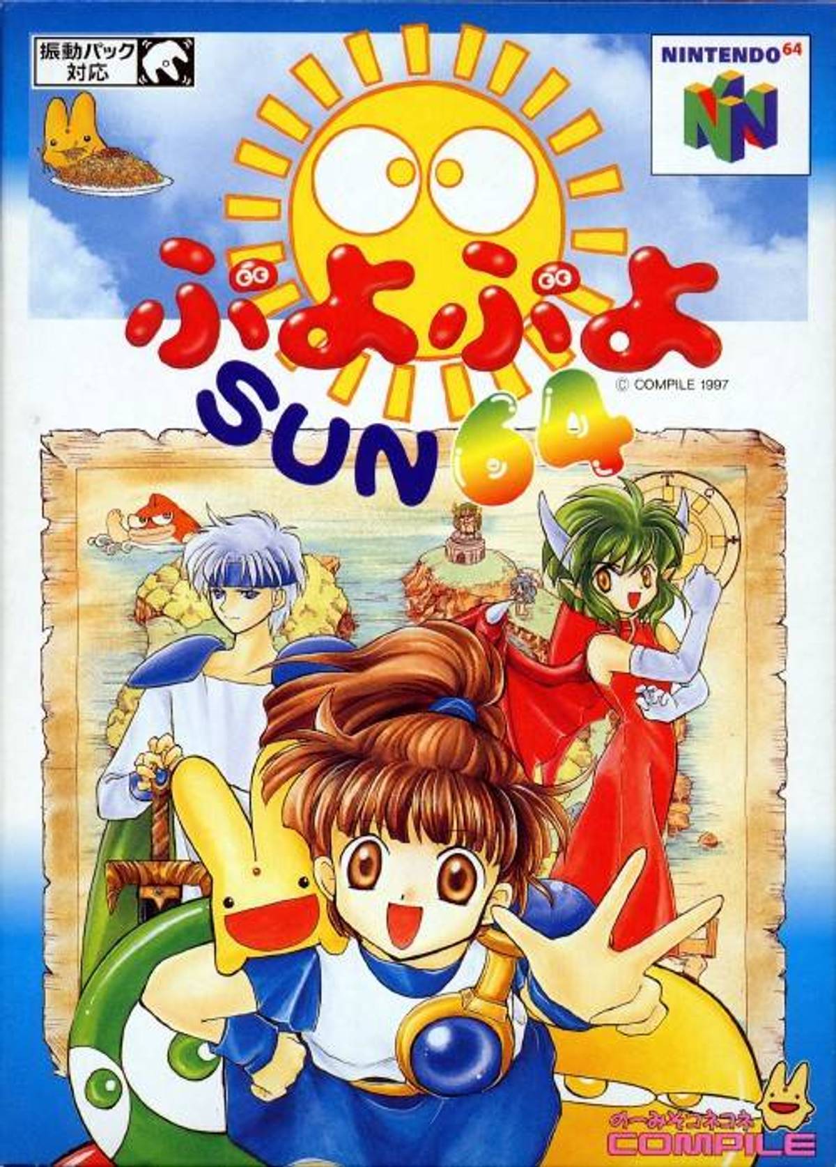 Download Torrent Puyo Puyo Sun ROM – N64