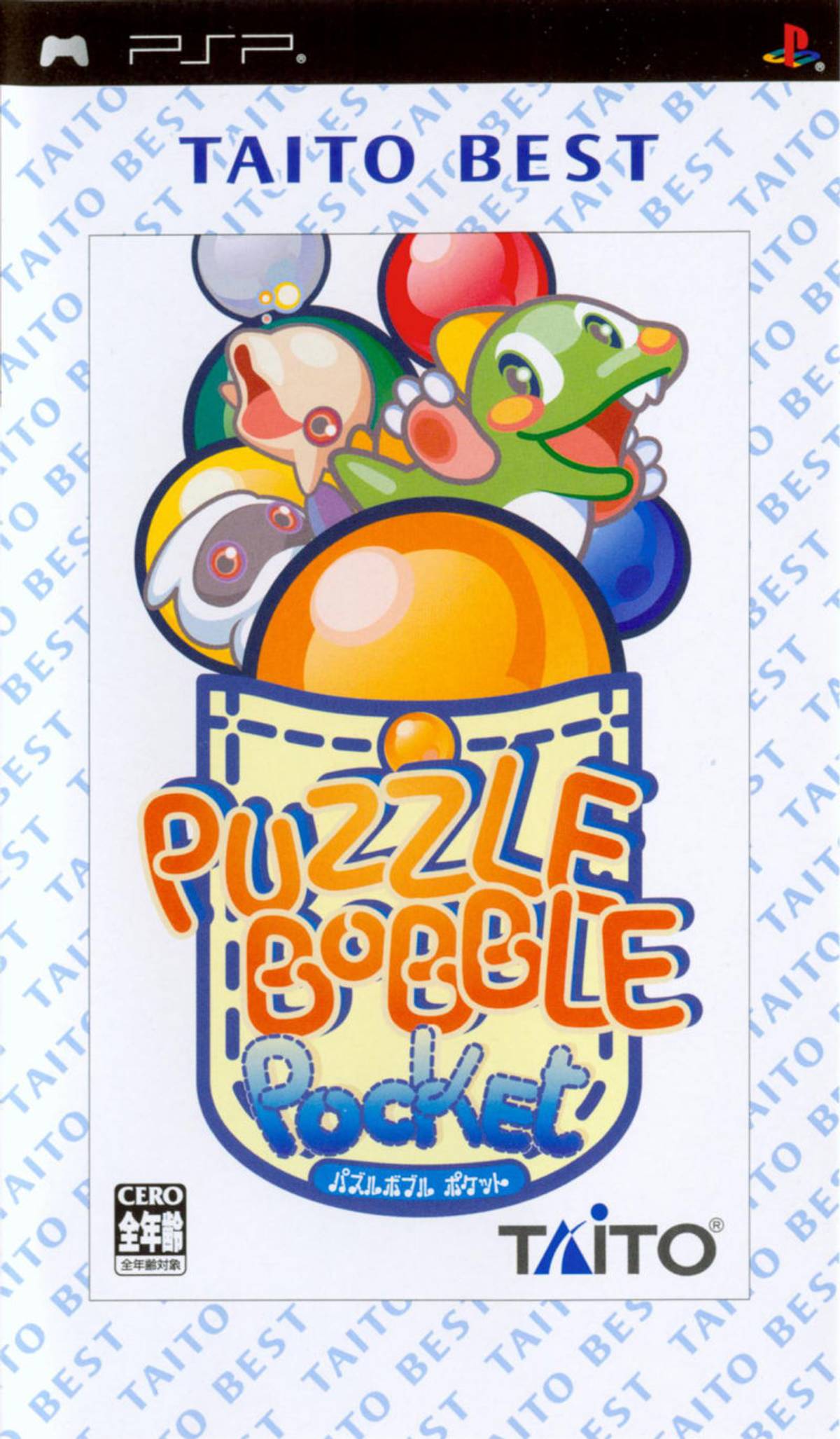 Download Torrent Puzzle Bobble Pocket ISO – PSP