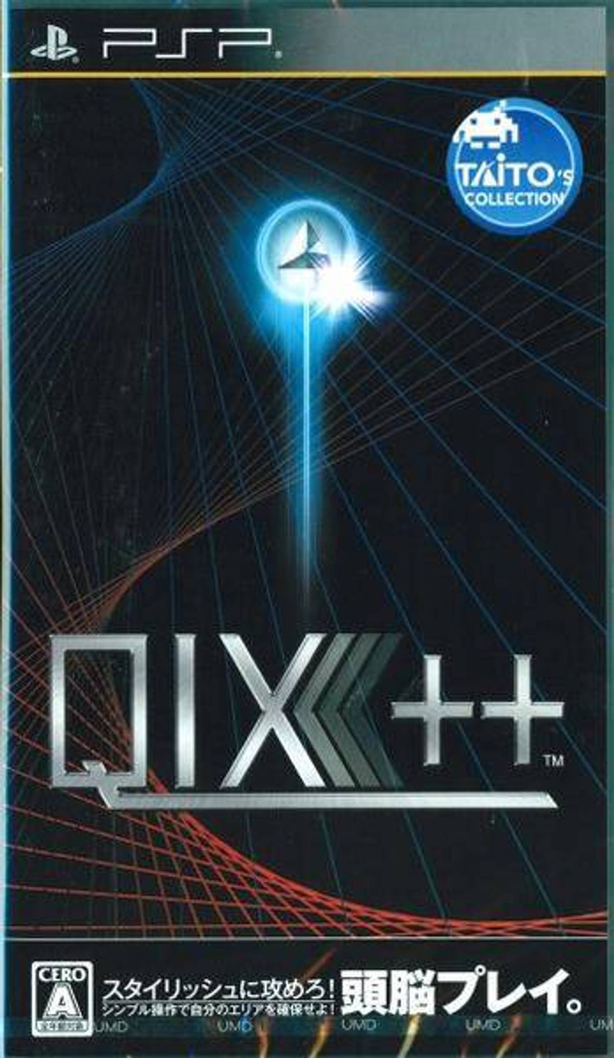 Download Torrent QIX++ ISO – PSP