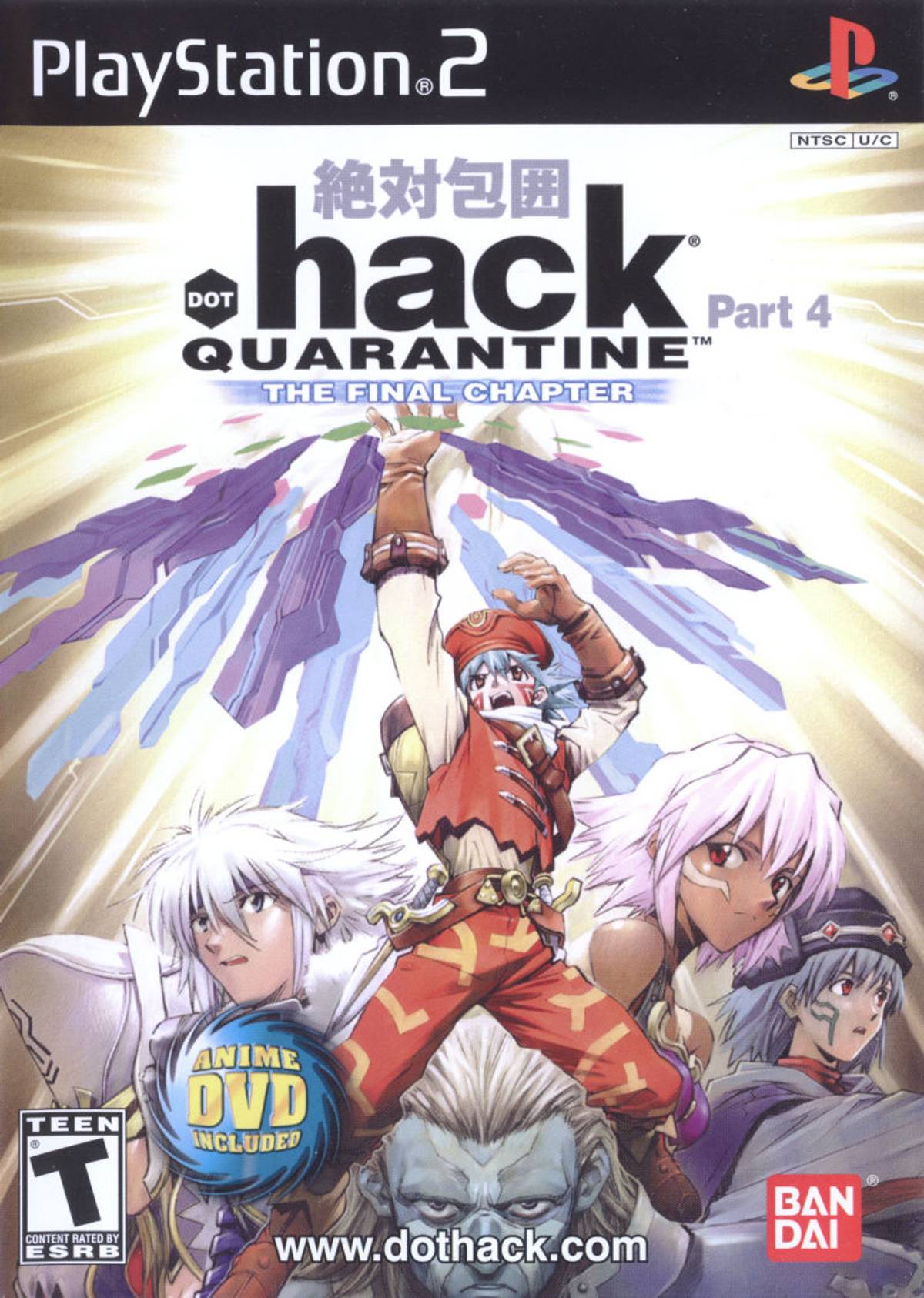 Download Torrent .hack//Quarantine: Part 4 ISO – PS2