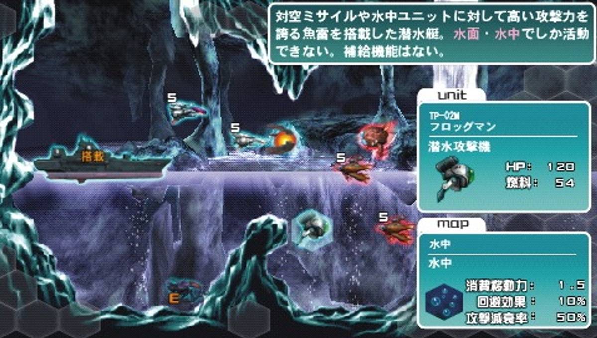 R-Type Command ISO - PSP screenshot 3