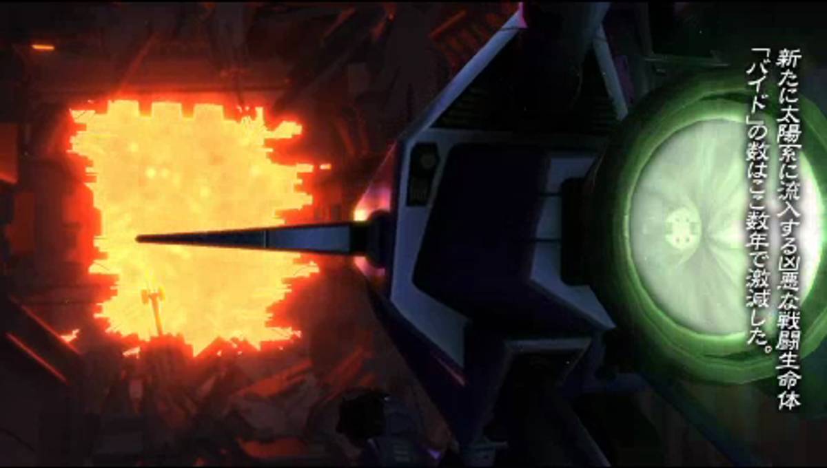 R-Type Tactics II: Operation Bitter Chocolate ISO - PSP screenshot 4