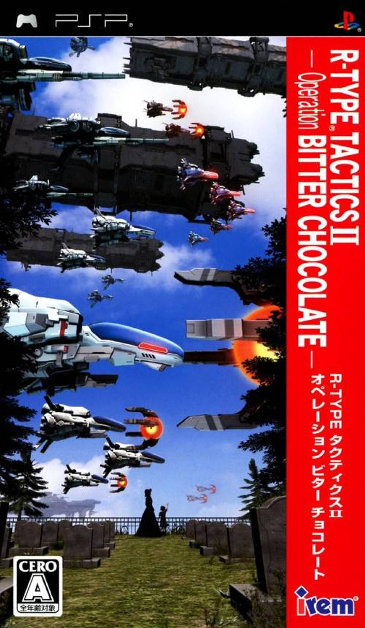 Download Torrent R-Type Tactics II: Operation Bitter Chocolate ISO – PSP