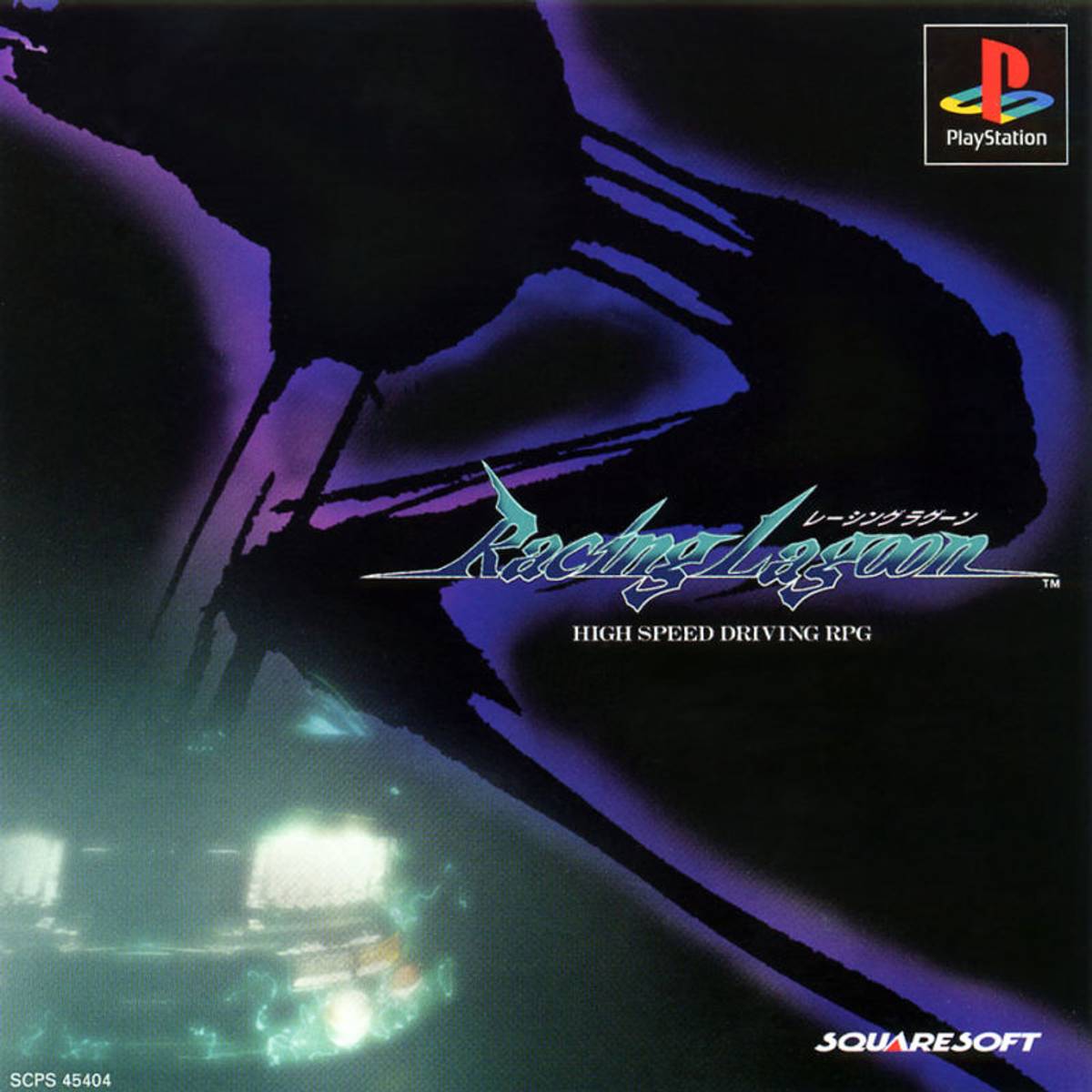 Download Torrent Racing Lagoon ISO – PS1