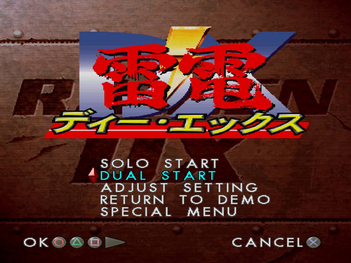 Raiden DX ISO - PS1 screenshot 2