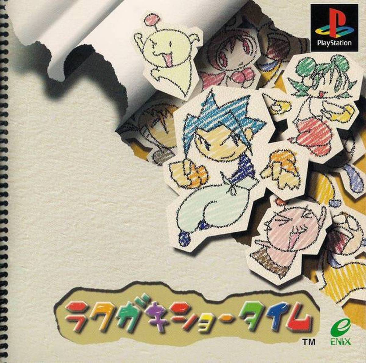 Download Torrent Rakugaki Showtime ISO – PS1