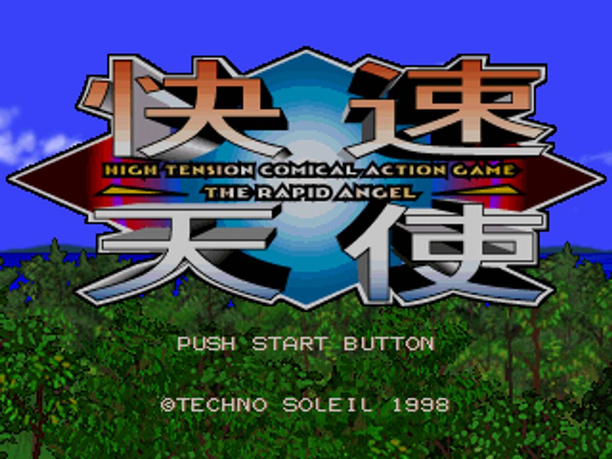 Rapid Angel ISO - PS1 screenshot 3