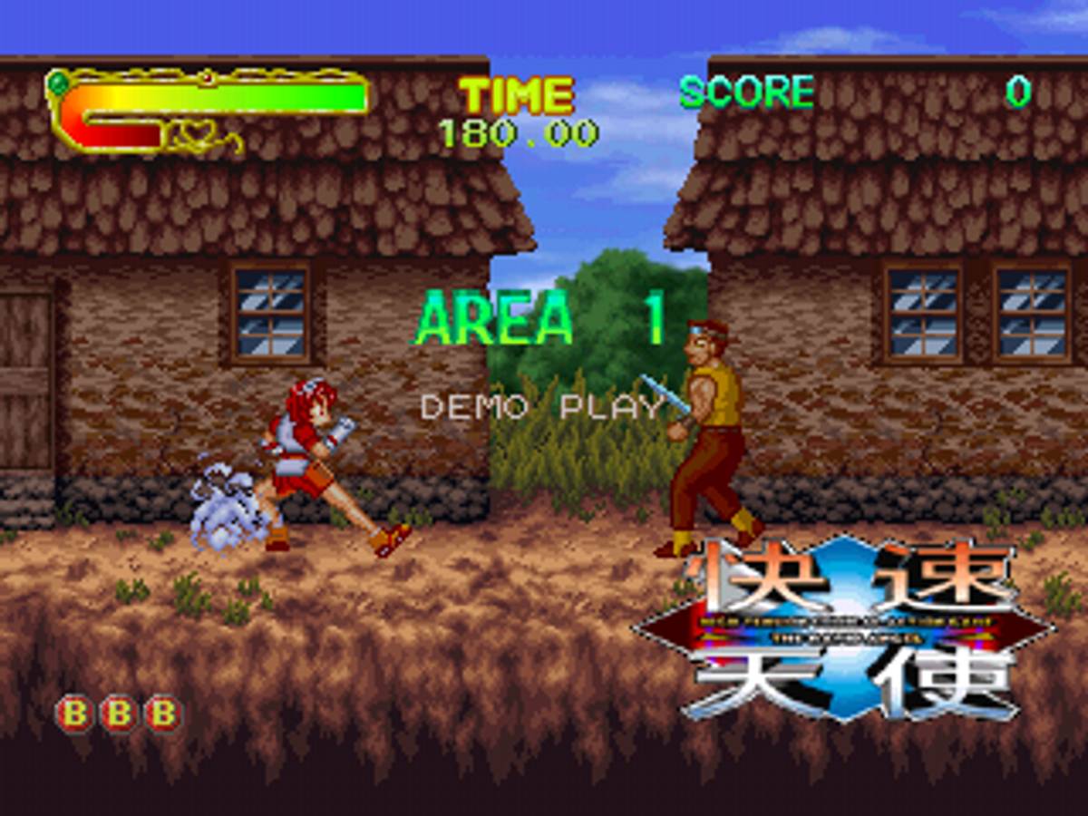 Rapid Angel ISO - PS1 screenshot 4