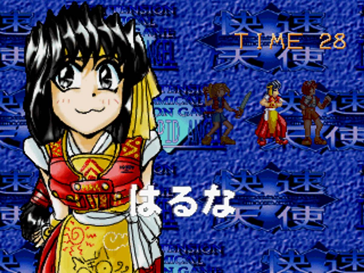 Rapid Angel ISO - PS1 screenshot 6