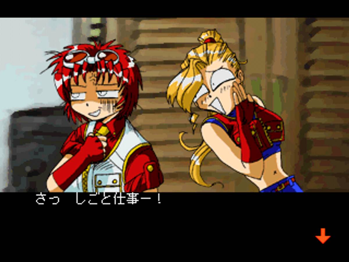 Rapid Angel ISO - PS1 screenshot 8
