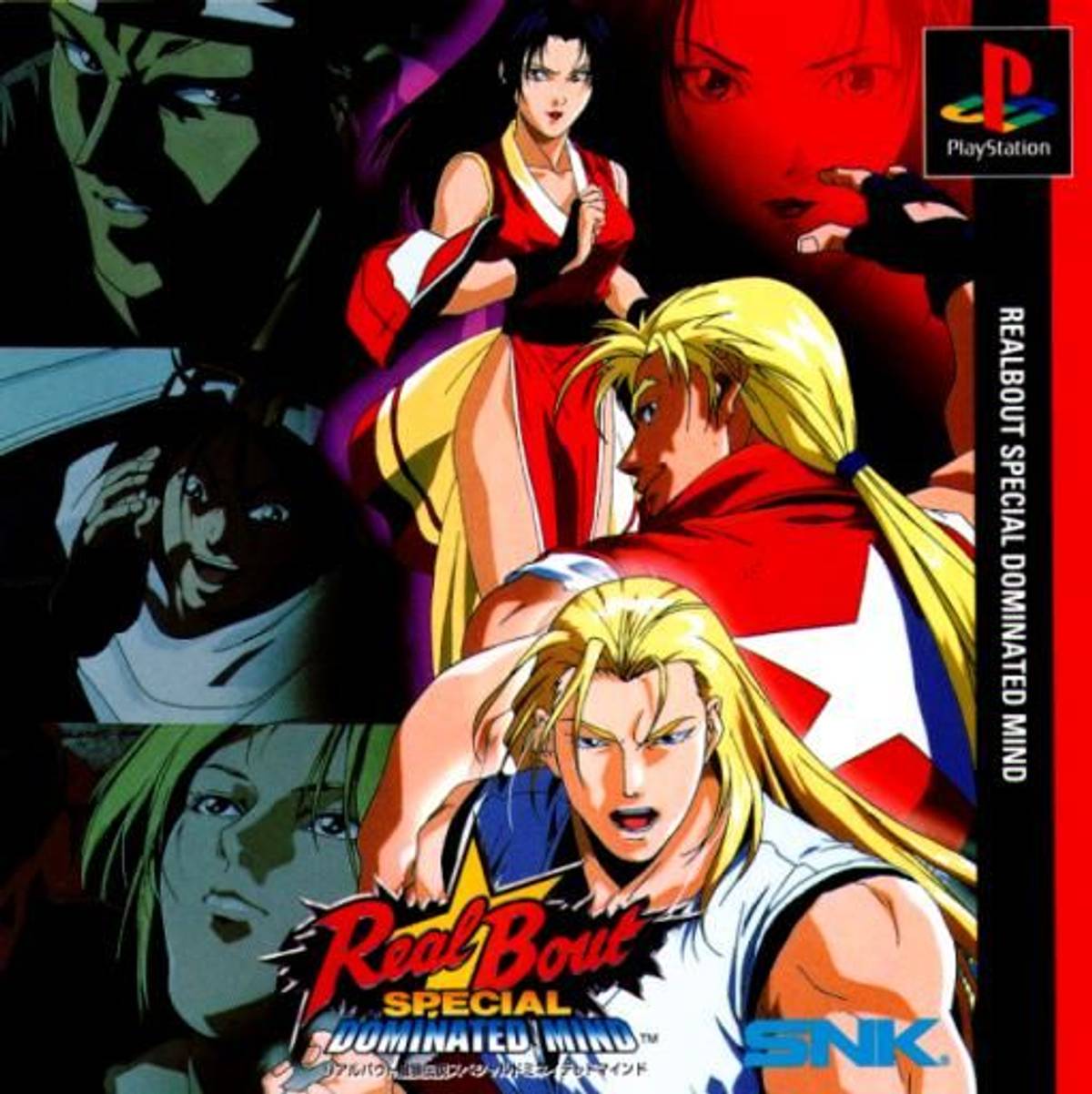 Download Torrent Real Bout Garō Densetsu Special: Dominated Mind ISO – PS1