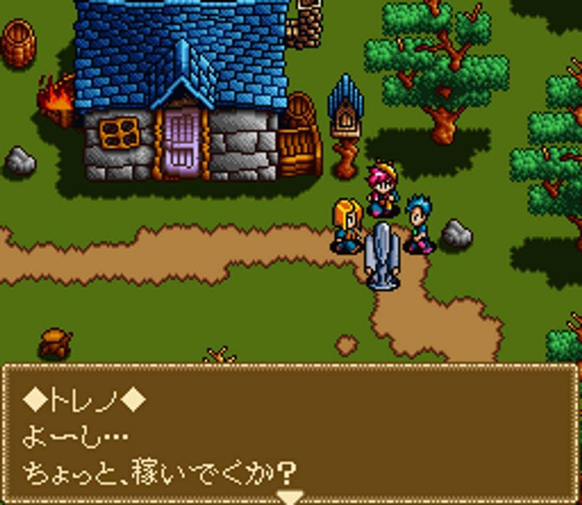 Rejoice: Aretha Ōkoku no Kanata ROM - SNES screenshot 7