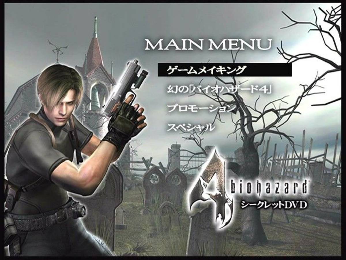 Resident Evil 4 ISO - GameCube screenshot 1