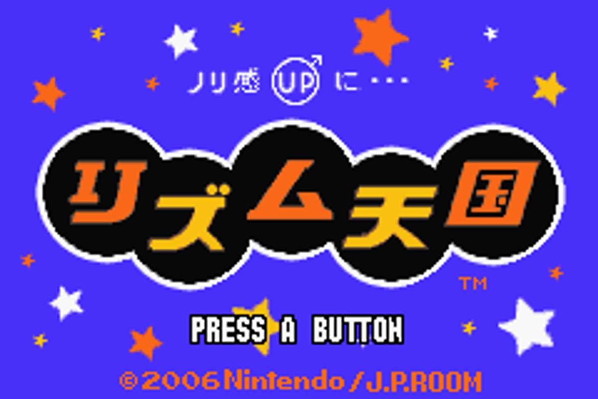 Rhythm Tengoku ROM - GBA screenshot 1
